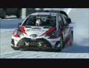 【祝WRC優勝】がずーフレンズ（ＥＤ）【けものフレンズ×TOYOTA GAZOO Racing】