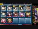 【ダメージソース縛り】覚悟のセブン 【神官戦士vs暗殺者】