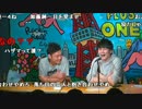 加藤純一ライブ『くっちゃべ』3/4【2017/02/17】