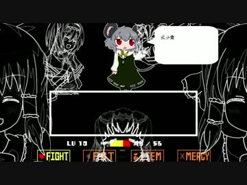 Battle Against a True NYN☆.hero