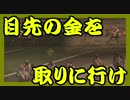 【Winning Post 8 2016】俺はこの世界でハーレムを目指す！ Part.74