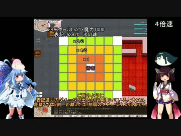 【きりたん＆葵実況】妹同盟の目指せワンキル8【elona_omake_overhaul】