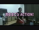24時間パンチラ厳禁ミニスカ生活 Part6