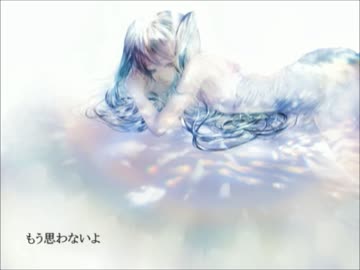 【UTAUカバー】As You are Here 【天音チャーチャ BREAKTHROUGH β】+UST