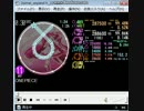 simai　ONEPIECE(ゴムゴムのバズーカ2) MASTER BPM152