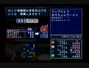 【いたスト３】なりふり構わず勝ちにいく☆５株目
