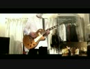 RADWIMPS / 棒人間 ギター弾いてみた