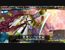 【プラD】ヘカテー様と逝く冥界の旅　第五夜【信義フォル】