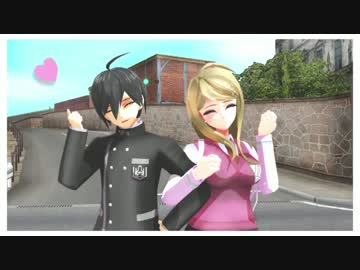 ダンガンロンパMMD】 Sweetie×2 【赤松楓/最原終一】 - ニコニコ動画