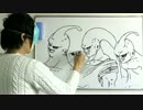 魔人ブウ(純粋)の描き方をまとめてみた