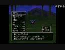 部長の ドラゴンクエストⅧ【実況プレイ】その118