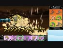 【ポケモンSM】初代パでレート実況part3(表)