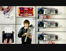 ロックマン2 Dr.ワイリーの謎 - Wintergatan