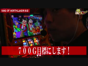 【#023】くりのツッコませていただきます[by ARROWS-SCREEN]