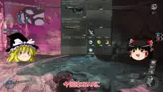 【COD:IW】S&Dにて…part4【ゆっくり実況】おすすめカスタムサーチ