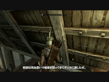 【ゆっくり実況】 魔理沙の太平記 【Skyrim】 その13