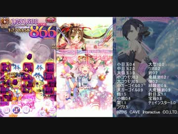 【ゴ魔乙】第90回スコア大会ステージ【death】