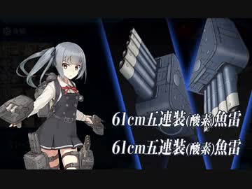 【艦これ】2017冬イベE-3甲