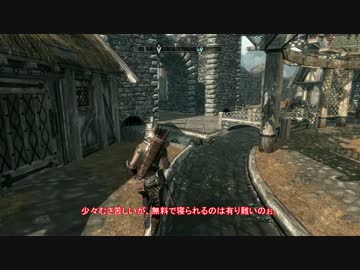 【ゆっくり実況】 魔理沙の太平記 【Skyrim】 その15