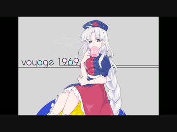 【東方自作アレンジ】1969秒のブレイクタイム
