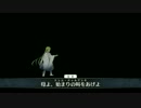【Fate/Grand Order】 7章キングゥ戦_161211-11:51