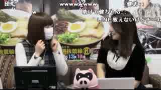 【Gamboo】16/02/11 高田健志VSめるたん 予想会 第2部 1/7