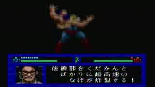 マニアックプロレス 明日への戦い_#5_VSラングレー戦