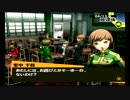 【P4】プレイは初3