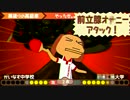 【実況】どこでもいっしょ レッツ乱交！ 5限目 【レッツ学校！】