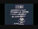 けだものフレンズ 第1話  生の牛のペ◯ス