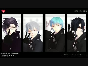 Mmd刀剣乱舞 鎌倉刀でlalal危 一燭明鳴 ニコニコ動画