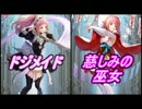 【FEヒーローズ】戦う乙女たち #6