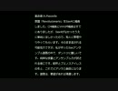Revolucionario / A.Piazzolla　Sax4編曲