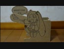 【カンパ箱祭】ネギ振りカンパ箱作ってみた