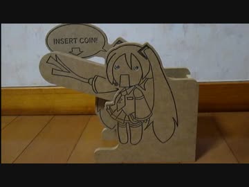 【カンパ箱祭】ネギ振りカンパ箱作ってみた