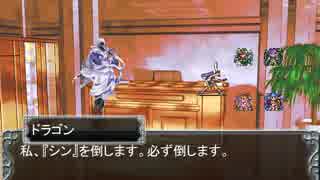 魔物娘 ga TRPG　-魔女とバフォ様のソード・ワールド2.0- 　2-10