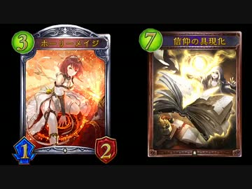 迫真具現化部 ホーリーメイジ強化の裏技