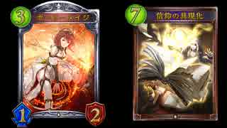 迫真具現化部 ホーリーメイジ強化の裏技