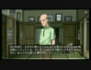 ひぐらしのなく頃に粋 オートプレイ動画 Part.316 澪尽し・表編 27