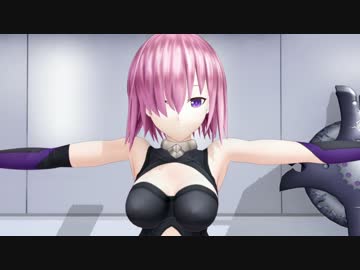 【Fate/MMD】マシュ・キリエライト「おねがいダーリン」