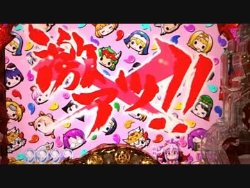 【パチンコ】 CR戦国乙女～花～　8斬目 【実機】　