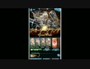 【グラブル】無課金背水マグナ編成 グランデ戦
