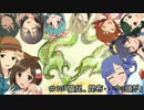 ナナミクのお悩み相談室（ただし魚は禁止とする）#10