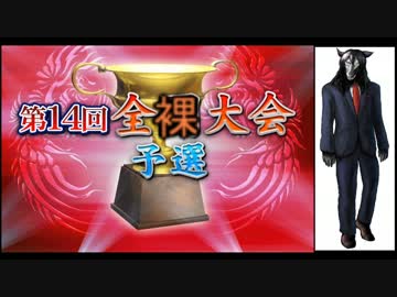 M J 格 闘 倶 楽 部 (脱衣).mp4