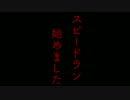 【実況】全くためにならないマリオメーカーPart1【マリオメーカー】