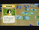 ポケモンGOで旧ポケモンカード戦　3戦目　権さんVS微さん　後編