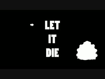 【LET IT DIE】霊夢さんの人間解体物語【被験体No.3】