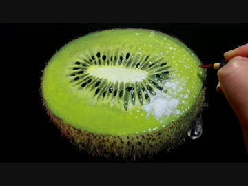 キウイフルーツを描く