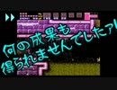 【ゆっくり実況】はじめからていねいにスーパーメトロイドpart21【音零】