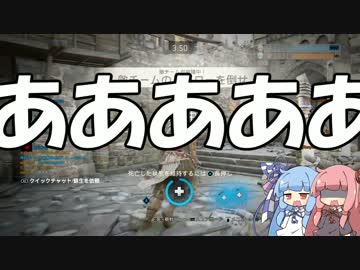 【Forhonor】お姉ちゃんの騎士道備忘録【VOICEROID+実況】